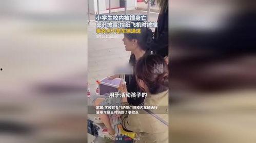 武汉被撞学生爆料事件最新,真相与反思并行,社会关注聚焦校园安全 第1张 武汉被撞学生爆料事件最新,真相与反思并行,社会关注聚焦校园安全 第1张
