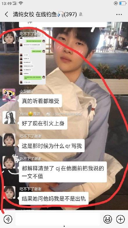 崔晋爆料微信截图视频,揭秘背后惊人真相 第1张 崔晋爆料微信截图视频,揭秘背后惊人真相 第1张