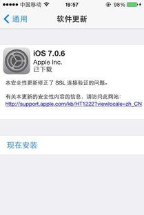 今日关注爆料上传失败怎么回事,原因解析及解决方法