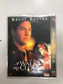 云中漫步高清在线观看,高清在线观看，感受云端漫步的浪漫之旅  第2张