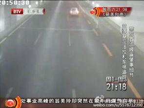 隧道飙车爆料视频,飙车视频揭露高速行驶的惊险瞬间 第3张 隧道飙车爆料视频,飙车视频揭露高速行驶的惊险瞬间 第3张